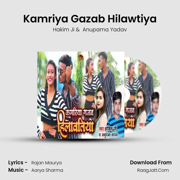 Kamriya Gazab Hilawtiya mp3 song