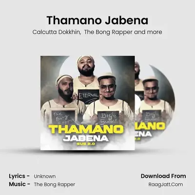 Thamano Jabena MP3 Song by Calcutta Dokkhin Cover