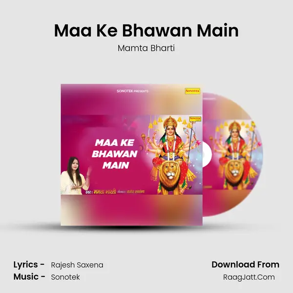 Maa Ke Bhawan Main mp3 song
