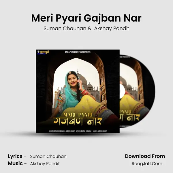 Meri Pyari Gajban Nar mp3 song