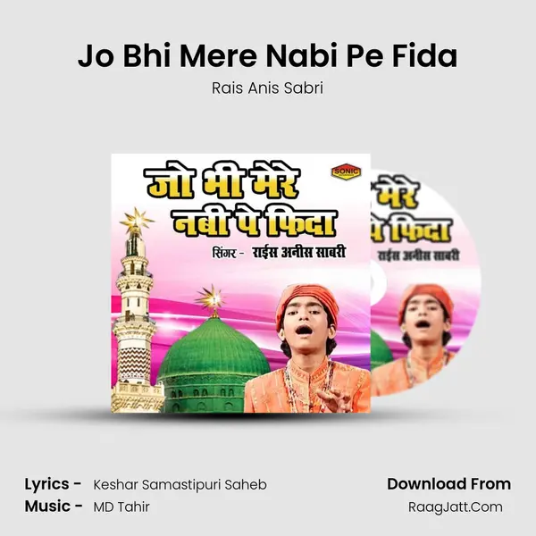 Jo Bhi Mere Nabi Pe Fida mp3 song