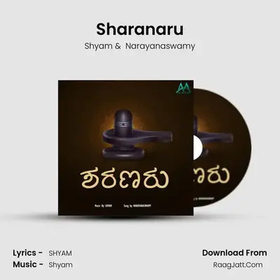 Sharanaru - Shyam