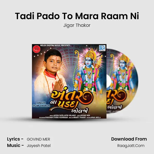 Tadi Pado To Mara Raam Ni mp3 song