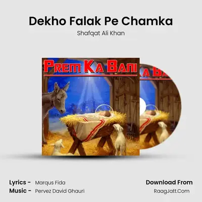 Dekho Falak Pe Chamka mp3 song