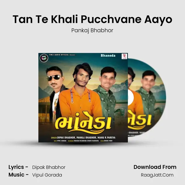 Tan Te Khali Pucchvane Aayo mp3 song