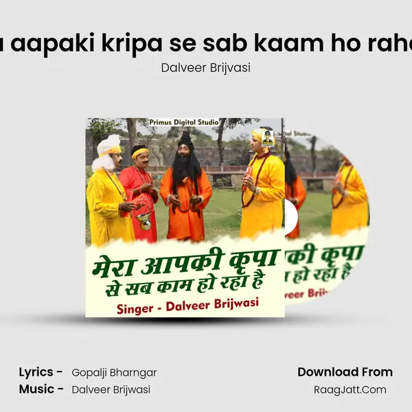 Dalveer Brijwasi