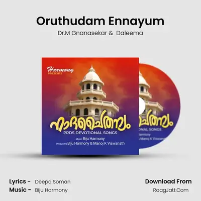 Oruthudam Ennayum mp3 song