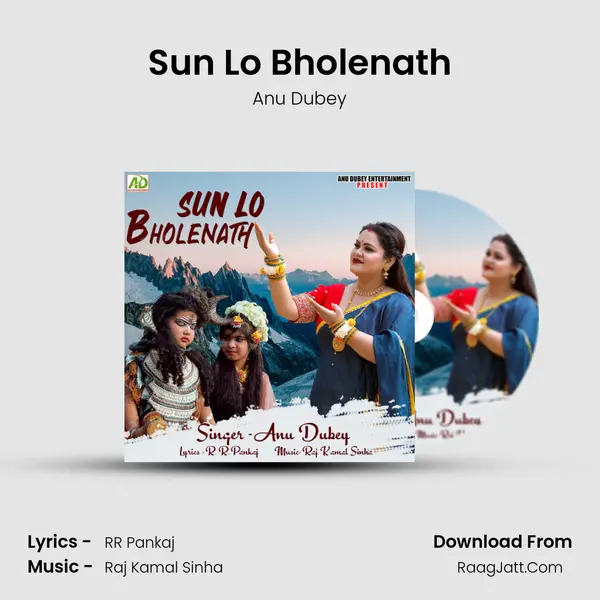Sun Lo Bholenath mp3 song