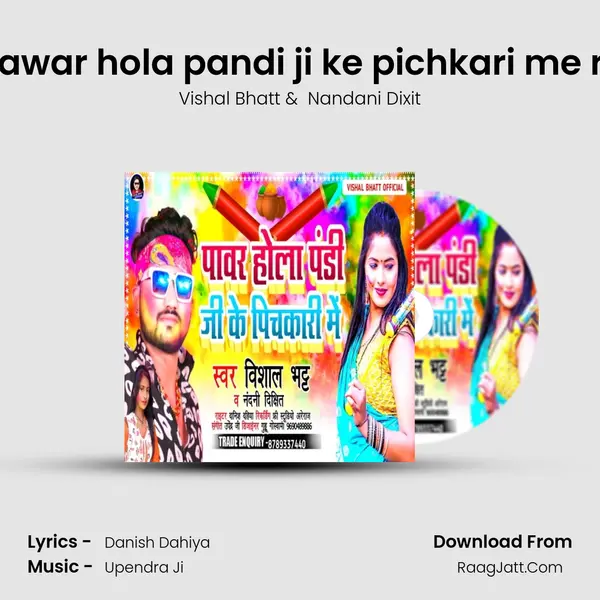 pawar hola pandi ji ke pichkari me re MP3 Song by Vishal Bhatt Cover