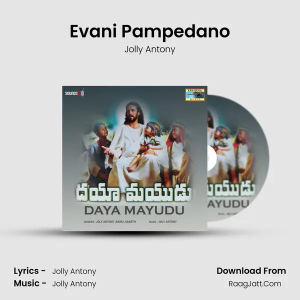 Evani Pampedano mp3 song