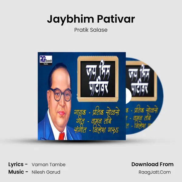 Jaybhim Pativar - Pratik Salase