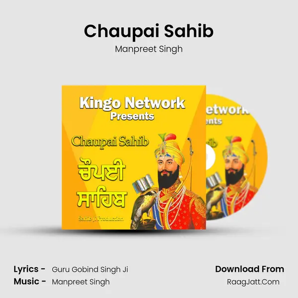 Chaupai Sahib mp3 song