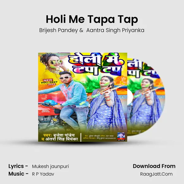 Holi Me Tapa Tap MP3 Song by Brijesh Pandey Cover