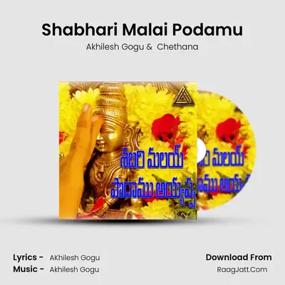Chethana