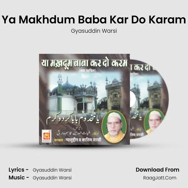 Ya Makhdum Baba Kar Do Karam mp3 song