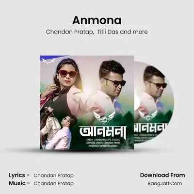 Anmona MP3 Song by Chandan Pratap Cover