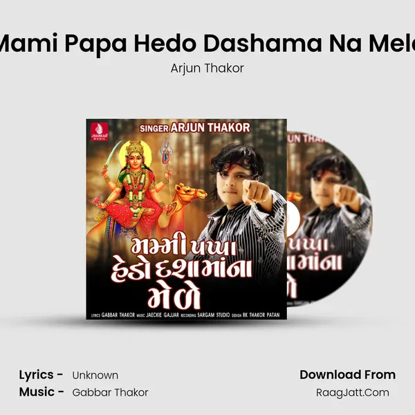 Mami Papa Hedo Dashama Na Mele - Single - Arjun Thakor