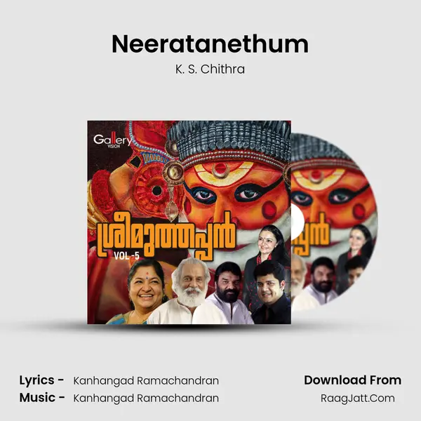 Neeratanethum MP3 Song by K. S. Chithra Cover