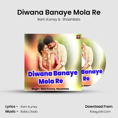 Diwana Banaye Mola Re mp3 song