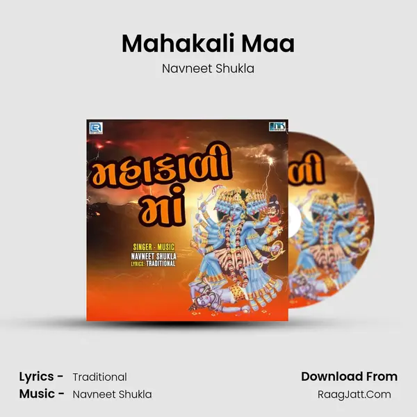 Mahakali Maa - Navneet Shukla