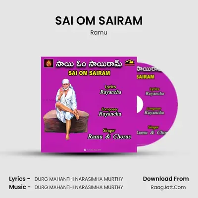 SAI OM SAIRAM - Ramu