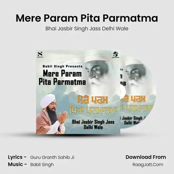 Mere Param Pita Parmatma mp3 song