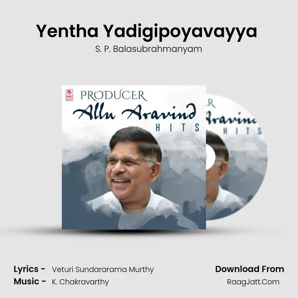 Yentha Yadigipoyavayya (From 