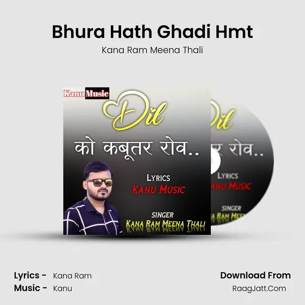 Bhura Hath Ghadi Hmt mp3 song