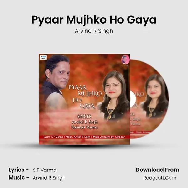 Pyaar Mujhko Ho Gaya mp3 song
