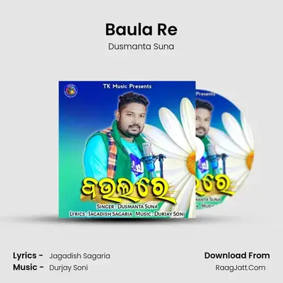 Baula Re - Dusmanta Suna