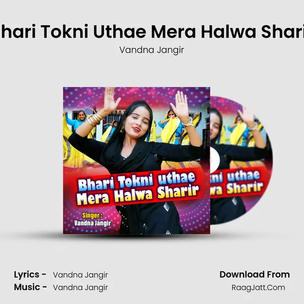 Bhari Tokni Uthae Mera Halwa Sharir - Vandna Jangir