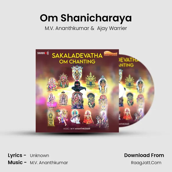 Om Shanicharaya MP3 Song by M.V. Ananthkumar Cover