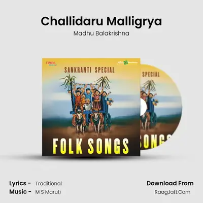 Challidaru Malligrya mp3 song