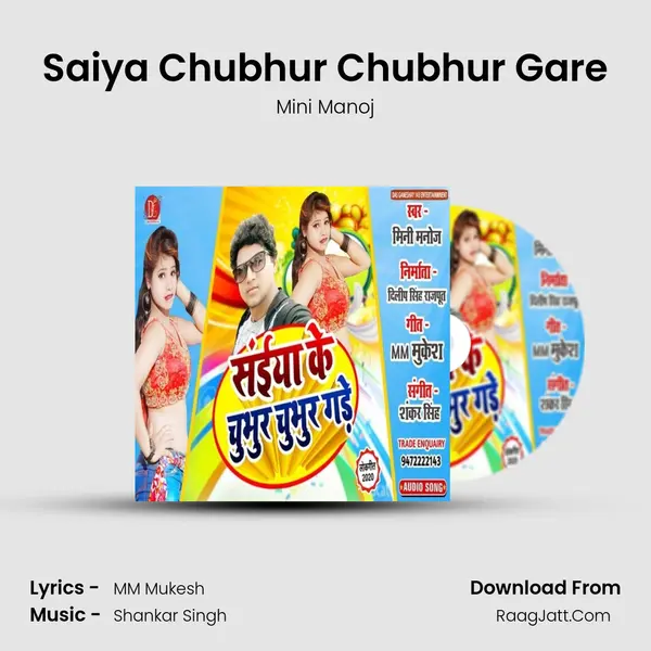 Saiya Chubhur Chubhur Gare mp3 song