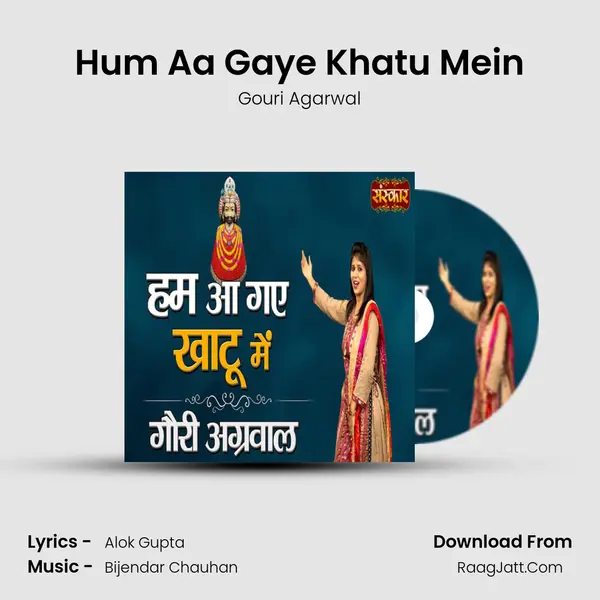 Gouri Agarwal