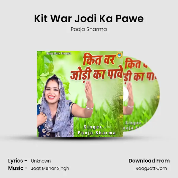 Kit War Jodi Ka Pawe mp3 song