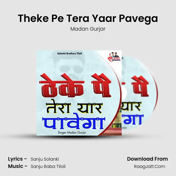 Theke Pe Tera Yaar Pavega mp3 song