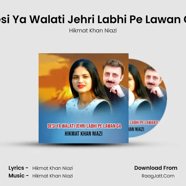 Desi Ya Walati Jehri Labhi Pe Lawan Ga mp3 song