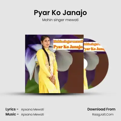 Pyar Ko Janajo MP3 Song by Mohin singer mewati Cover