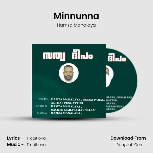 Minnunna MP3 Song by Hamza Manalaya Cover
