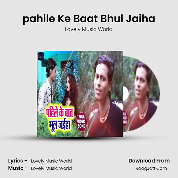 pahile Ke Baat Bhul Jaiha - Lovely Music World