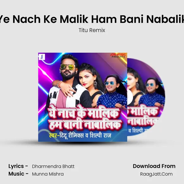 Ye Nach Ke Malik Ham Bani Nabalik - Titu Remix