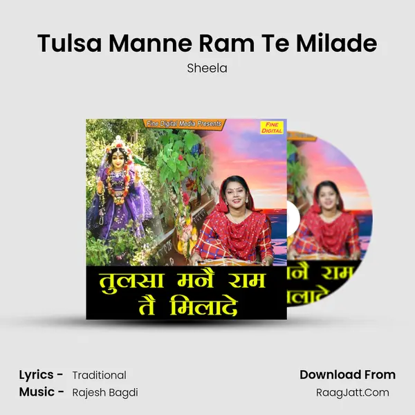 Tulsa Manne Ram Te Milade - Sheela