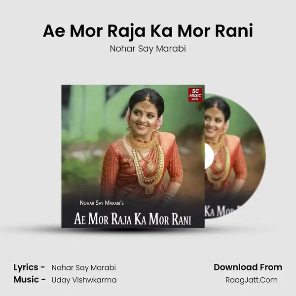 Ae Mor Raja Ka Mor Rani MP3 Song by Nohar Say Marabi Cover