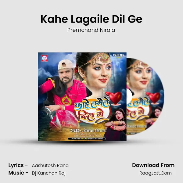 Kahe Lagaile Dil Ge MP3 Song by Premchand Nirala Cover