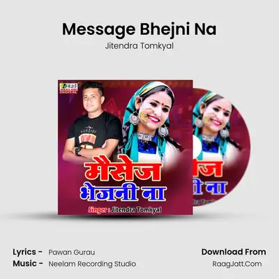 Message Bhejni Na mp3 song