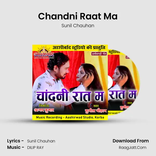 Chandni Raat Ma mp3 song