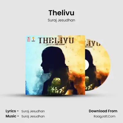 Thelivu - Suraj Jesudhan