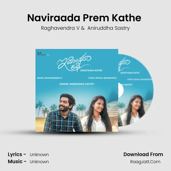 Naviraada Prem Kathe (Happy Song) MP3 Song by Raghavendra V Cover
