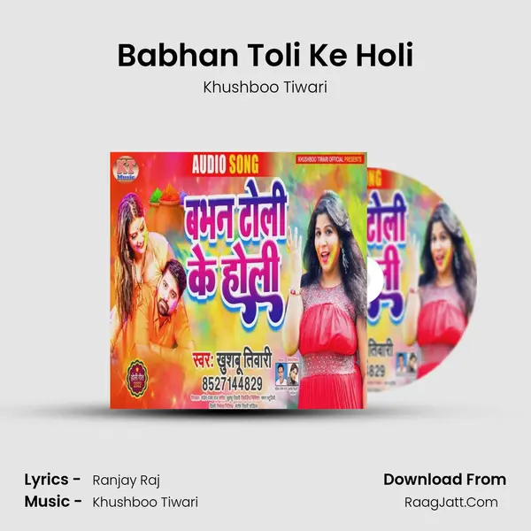 Babhan Toli Ke Holi - Khushboo Tiwari